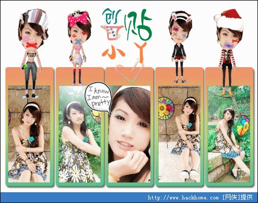 美图秀秀 制造自己的qq表情系列[多图]