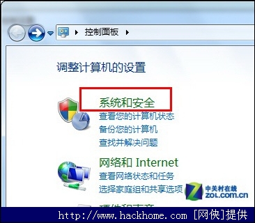 win7桌面右下角网络图标不见了_win7桌面右下角图标不见了_win7桌面右下角音量图标不见了
