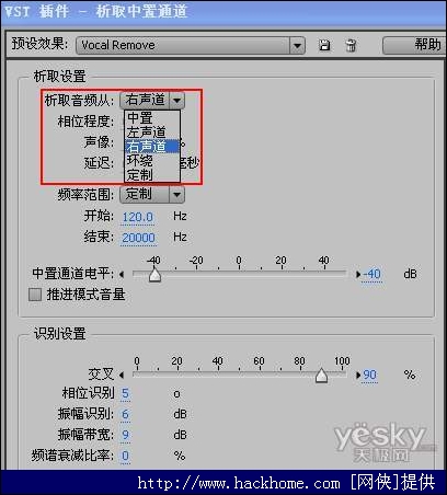 用Audition从CD和VCD里提取歌曲伴奏  第1张