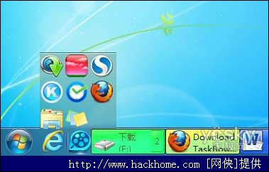 windows7任务栏美化实用小工具多图