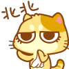 搞笑的木木猫可爱表情下载 绿色版
