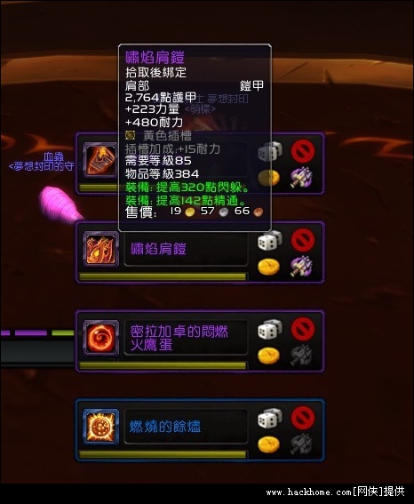 普通拉格纳罗斯稳掉火鹰魔兽世界50更新前夕惊现游戏bug多图