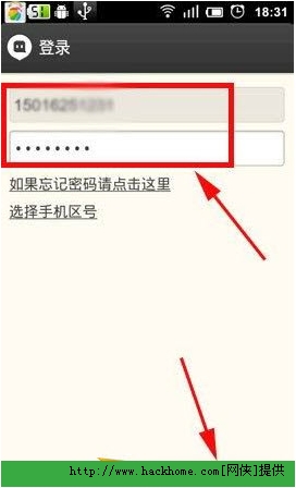 注册陌陌的手机号不用了,怎么找回密码呢