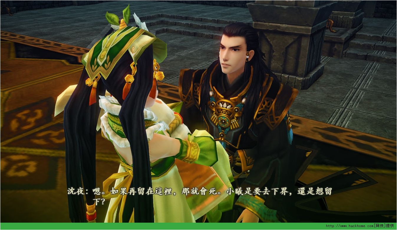 《古剑奇谭2》小萝莉沈曦通关感想 连患有绝症的瞳的病痛 沈夜
