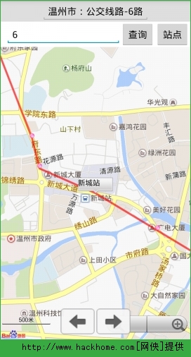 公交线路查询软件安卓手机版appv10