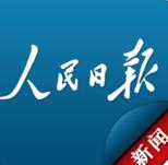 �����ձ������ֻ��ͻ���ios��appv7.2.5.2