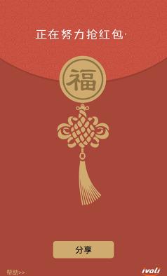 百度2015年春节抢红包时刻表 百度30亿过年抢红包时间表公布