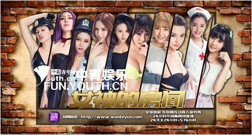 Ů��ķ�����԰���ô�棿 Ů��ķ�����԰氲װͼ�Ľ̳�