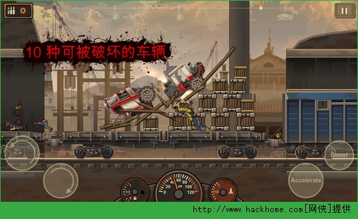 战车撞僵尸2无敌手机安卓破解版 v1.0.141229