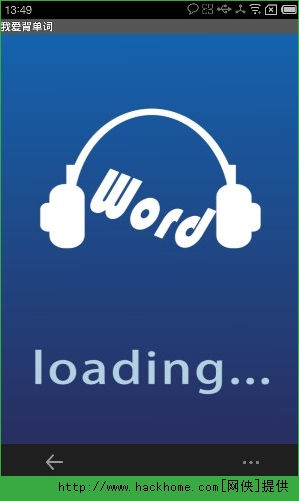 我爱背单词软件安卓手机版app v2.6.