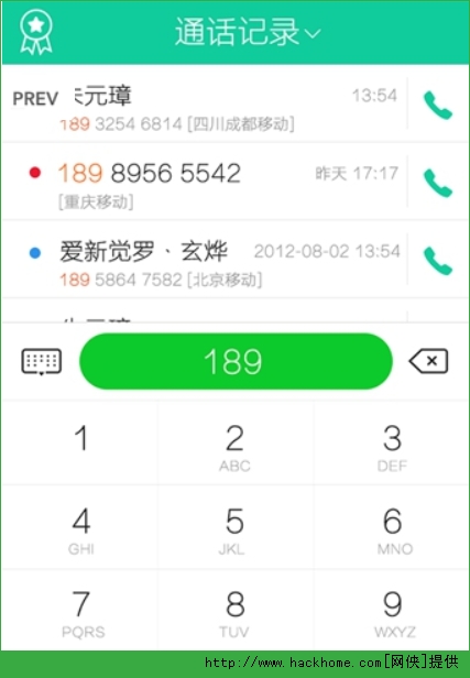 随时聊安卓手机版app v2.