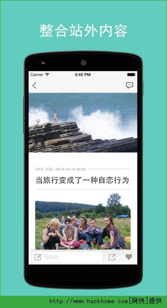 果壳精选安卓手机版app v3.0.
