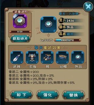 ���ɽ�����������������װ���Խ��� ���ɽ�������������װ��ô����