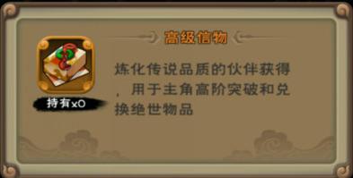 ���ɽ��������߼�������ٻ�ù��� ���ɽ��������߼�������ô�ã�