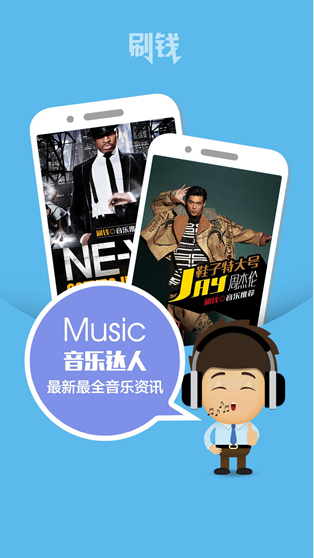 ˢǮapp��ô�棿ˢǮappʹ�ù���