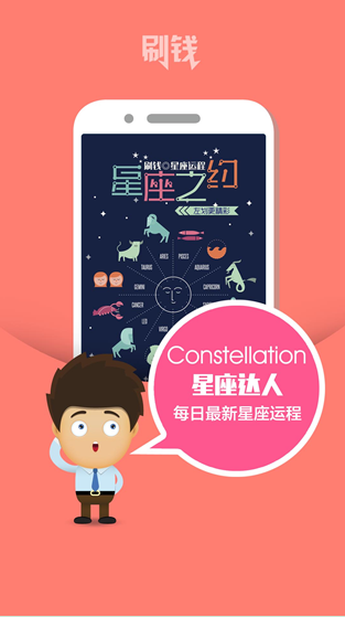 ˢǮappһ����ˢ����Ǯ��ˢǮapp���ܽ���