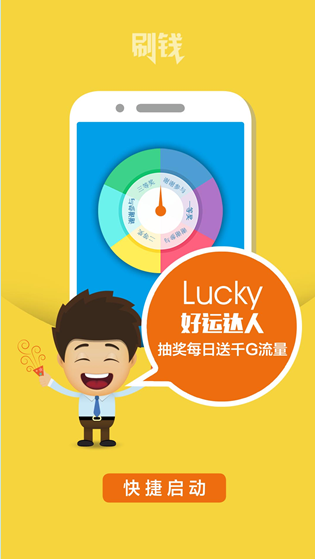 ˢǮapp��ôˢ��ˢǮappʹ�÷�������