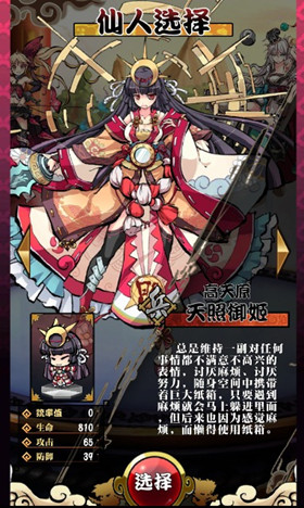 ����ս���������������ò��� ����ս�����������������ܽ���