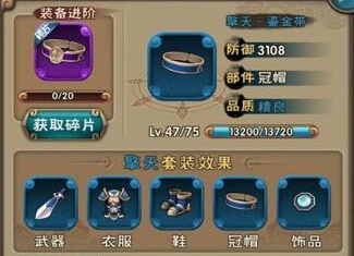 ���ɽ���������װ������ô�� ��װ�������