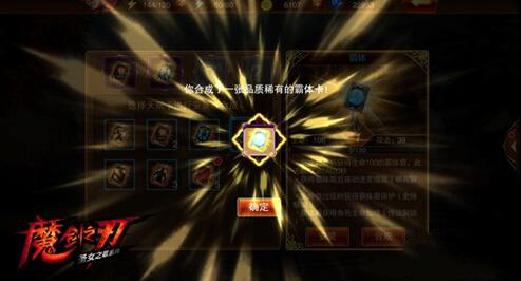 ħ��֮���츳���ϳ�ʡǮ���� ħ��֮���츳����ô�ϳɣ�