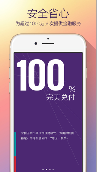 ָ�����ư�ȫ�� ָ�����ƹ��ܽ���