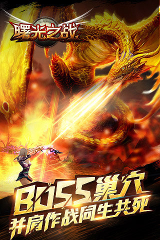 ���֮ս�ĸ�ְҵ�� ��ʿ��������ʹ�����