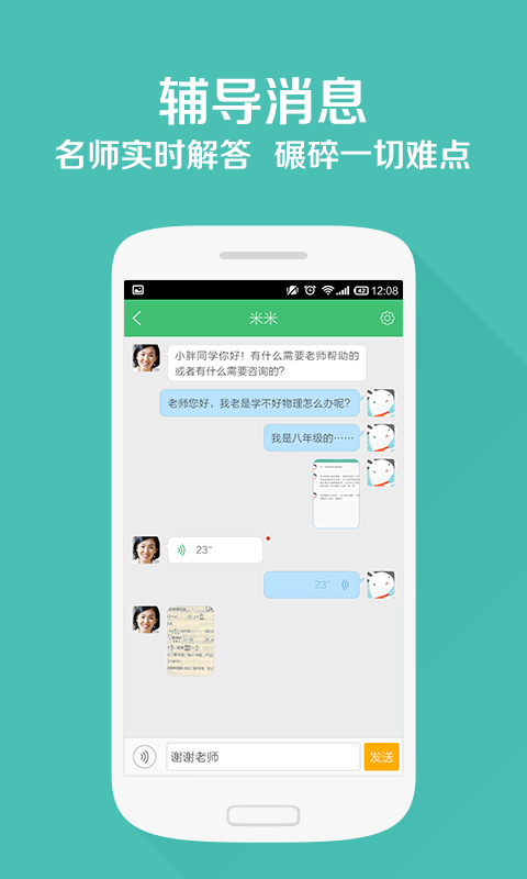 �ڴ���ʦ������ô�����ڴ���ʦapp��ϸ����