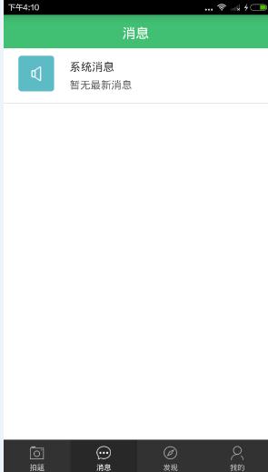 �ڴ���ʦapp��ô�ã��ڴ���ʦ����ʹ��ͼ�Ľ̳�