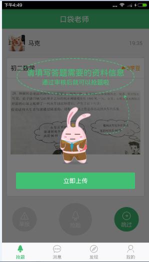 �ڴ���ʦ��ʦ����ô���⣿�ڴ���ʦ��ô���⣿