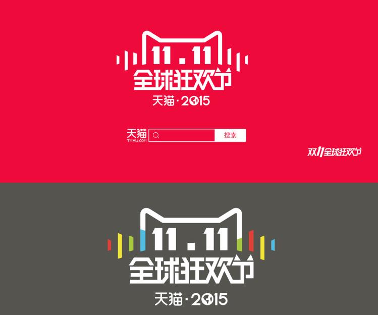 2015�Ա���è˫ʮһ��11.11������ȯ��ȡ���Դ�ȫ