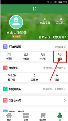 ����������ô�˿���������˿�Ҫ���죿