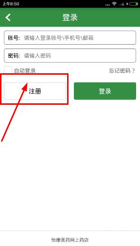 ��������app��ôע�᣿��������appע��ͼ�Ľ̳�