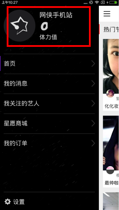 ��Ը����ôע�᣿��Ը��appע���¼�̳�