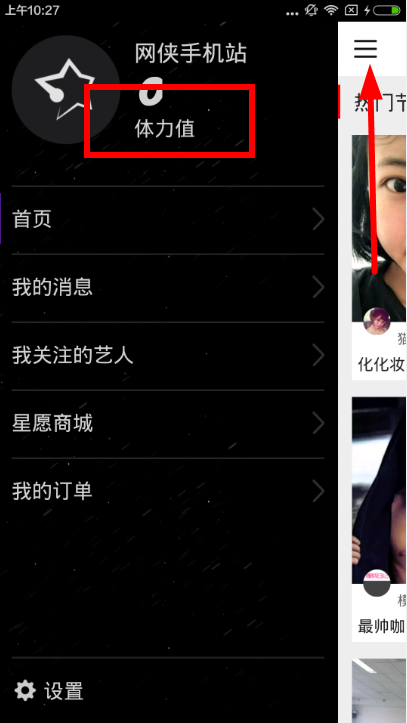 ��Ը��û������ֵ��ô�죿��Ը��app����ֵ����