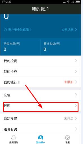 СӮ������ô��ȡ��ң�СӮ������ȡ��Ҷ�õ��ˣ�