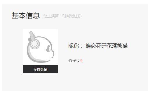 ��èTV��ô���ǳƣ���èTV��ô����ͷ��