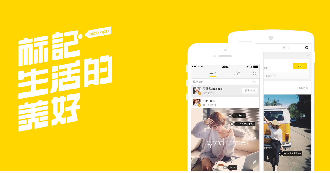 nice怎么用nice使用方法图文教程多图