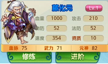 ���������ٻ�Ԫ������ô���� �ٻ�Ԫ��ɫ������ΪԵ�����