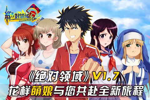 ��������v1.7���°汾�������ݽ��� ���ܾ����ɫȫ������