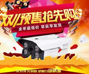 2015天猫双11预售是什么意思?2015天猫双十一预售规则介绍