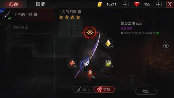 Never Gone��ʯ���ɼ��� ��Ʒ��ʯ���ɺ����ô��