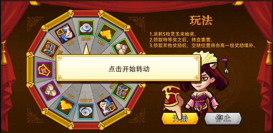 ���Ŵ�����־����ʱս��ARPG���η��𱬿���