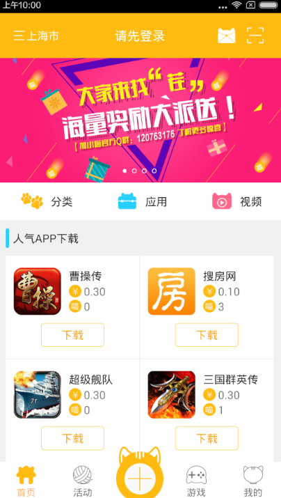 ����׬Ǯ�����������׬Ǯapp�����׬Ǯ��