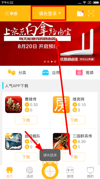 ����׬Ǯapp��ôע�᣿����׬Ǯע��̳�