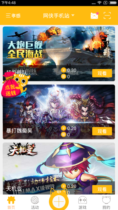 ����׬Ǯapp��ô׬Ǯ������׬Ǯ����׬Ǯ���ɴ�ȫ