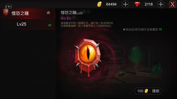 Never Gone����֮ͫ��ô�� ��˵��ʯ����֮ͫͼ��