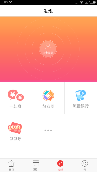 ����Ǯ���������Ƕ��٣�����Ǯ�����������