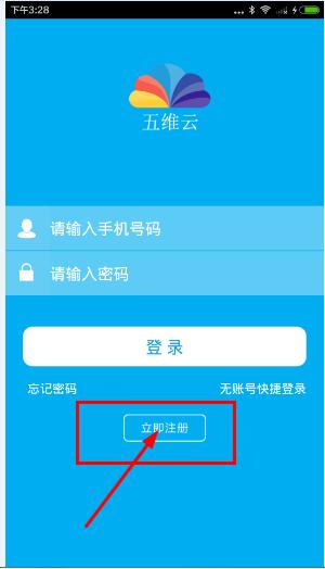 ��ά�ƽ���ƽ̨��ô��¼����ά��ע���¼�̳̽���