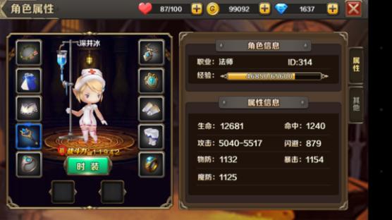 战神天启之旅最新时装合集 官方内测衣服曝光