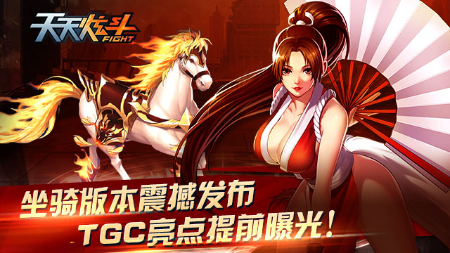 �����Ŷ�11���°汾����ϵͳ���� TGC����Լ�Ϻ�